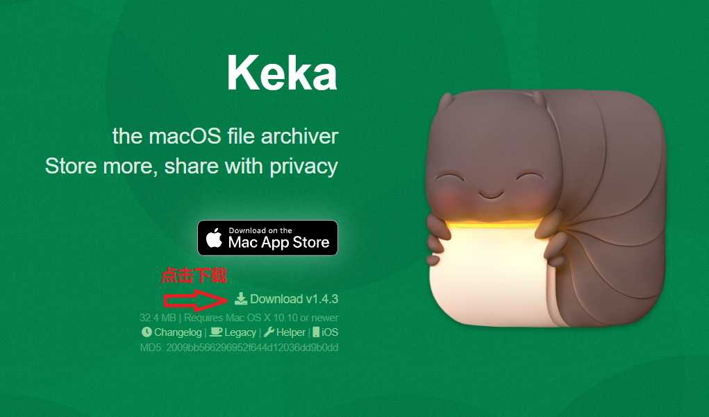 Keka 官方网站